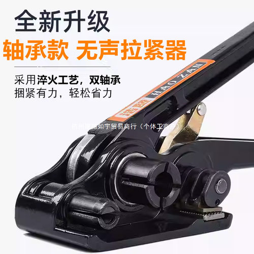 塑钢带打包机 手动打包机 手工塑料带收紧器捆扎机拉紧器打包工具