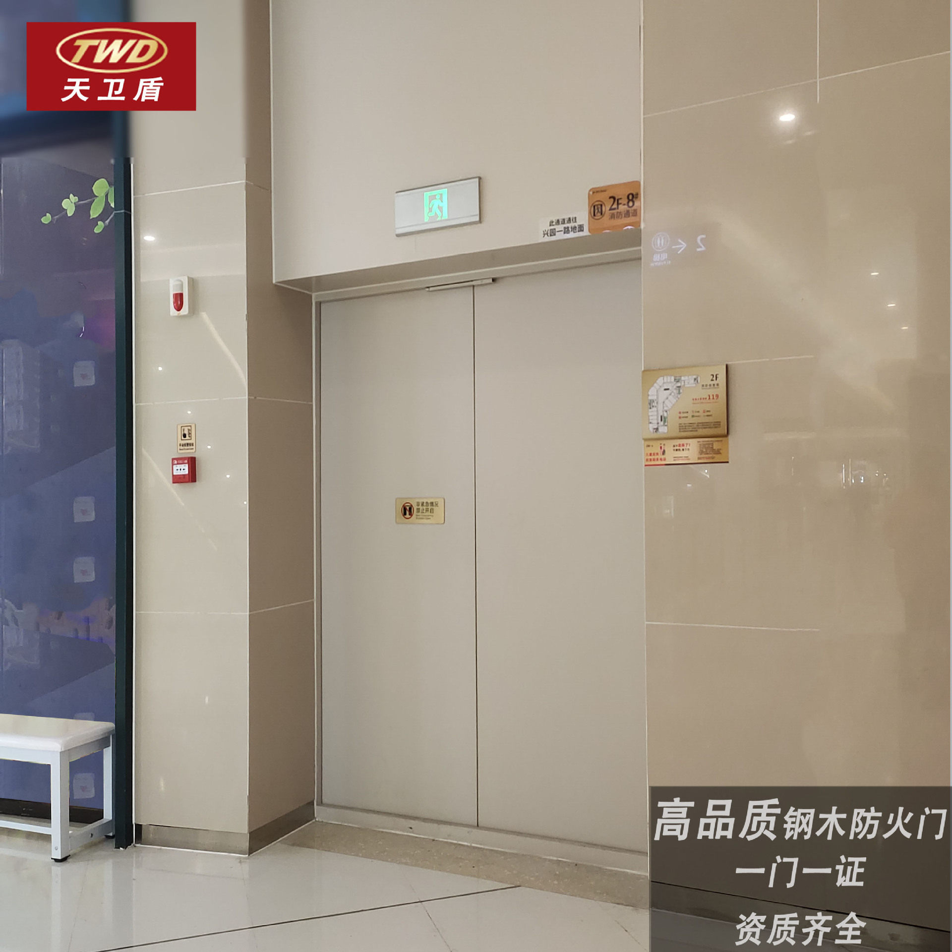 钢木质防火门甲级乙级成都厂家木纹纯色通道门逃生门工程防火门图片