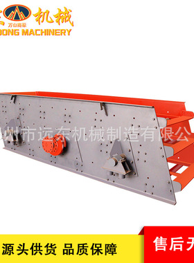 4YZS--1860直线振动筛建筑砂石石料振动筛高频震动选矿筛网机