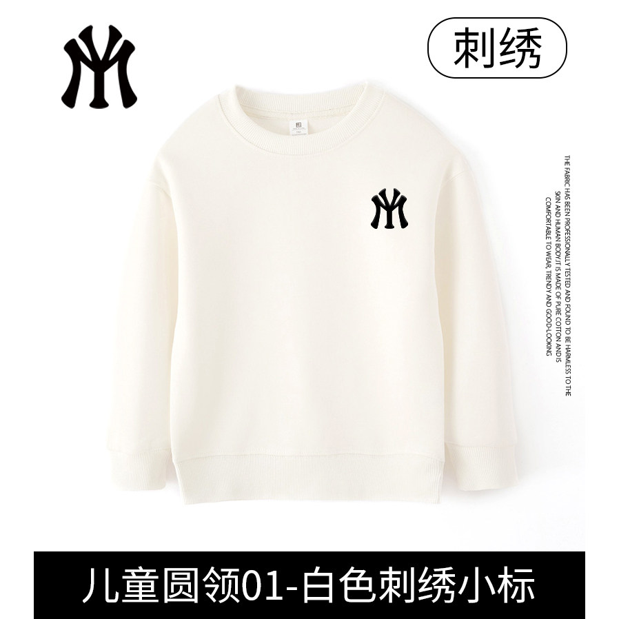 【儿童】官方秋冬时尚百搭休闲潮流连帽开衫圆领卫衣儿童亲子W11