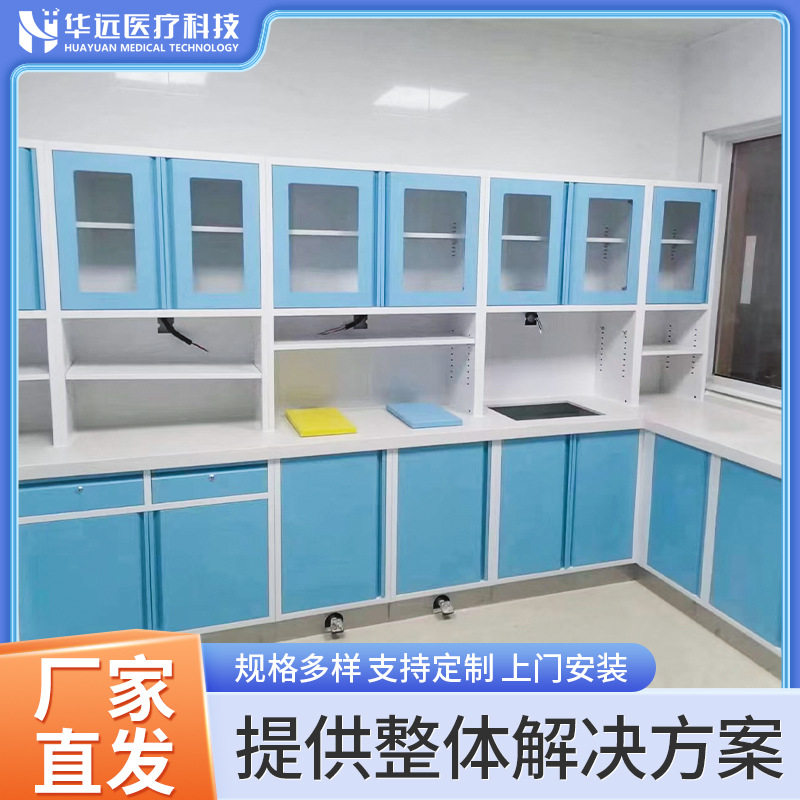 医院配药室钢制无菌西药柜操作台图片
