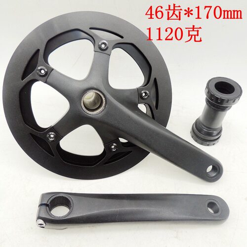 42齿自行车正负齿变速牙盘46齿折叠车中空一体 170mm铝合金曲柄