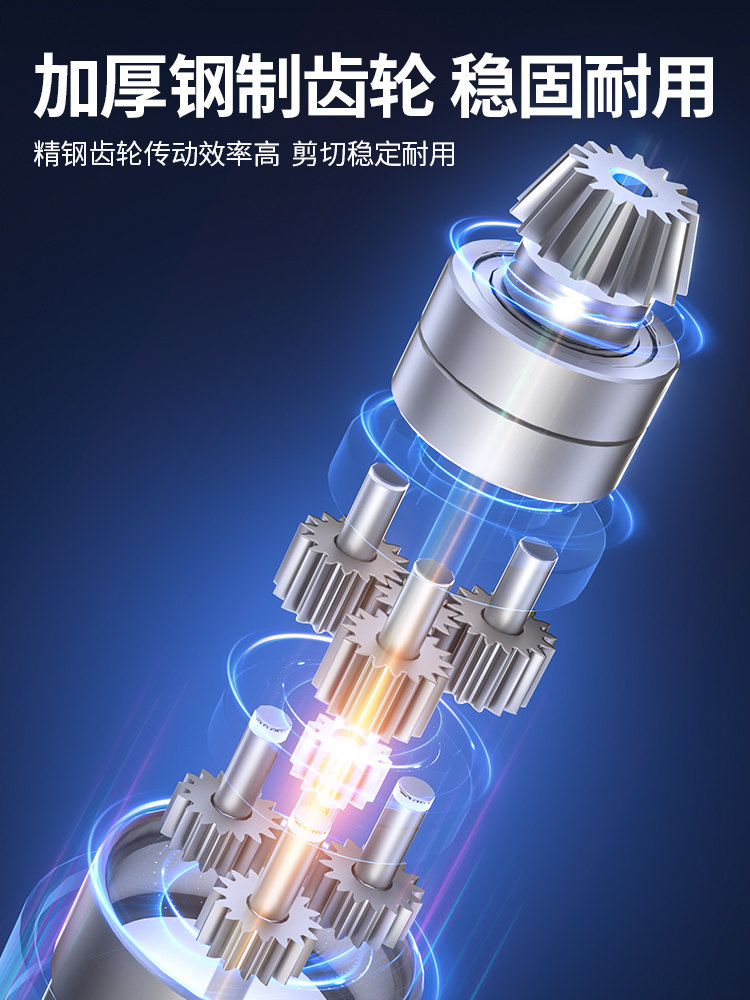 电动剪刀果树修枝剪手持充电式园林锂电剪刀粗枝剪树枝电剪子图片