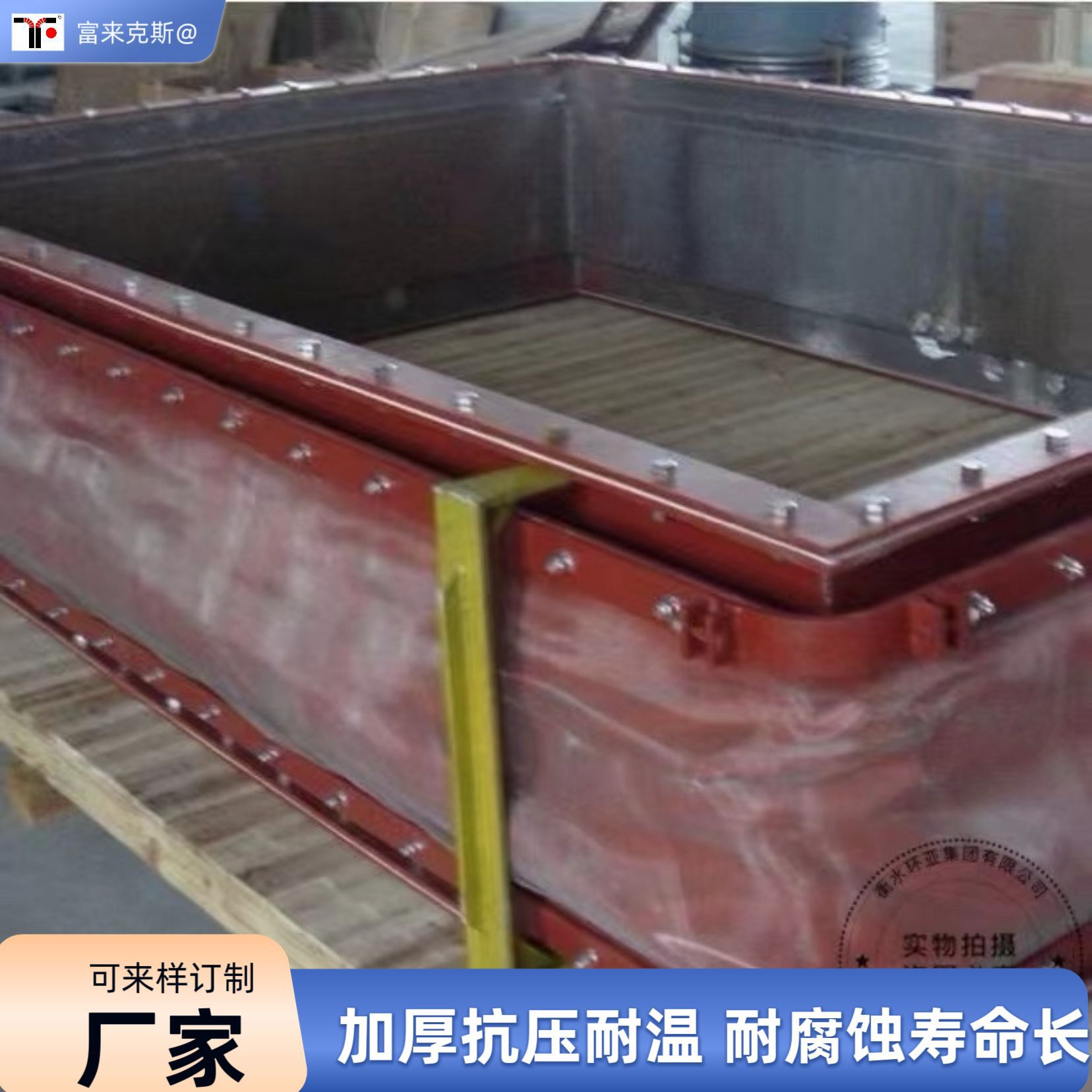 加厚矩形补偿器烟风道焊接矩形补偿器金属矩形补偿器大拉杆横向补