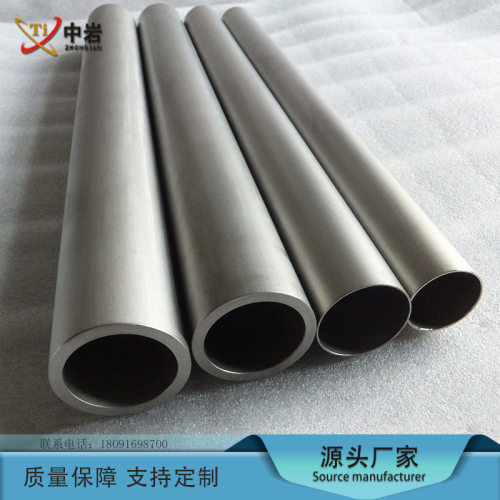 无缝钛管钛合金管材 TA1/TA2/TC4/TC11工业用管 现货供应批发