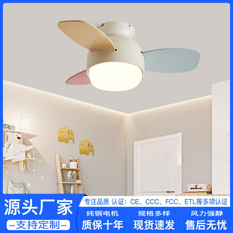 儿童房风扇灯卧室吸顶小吊扇灯家用风扇静音网红彩色吊顶风扇吊灯图片