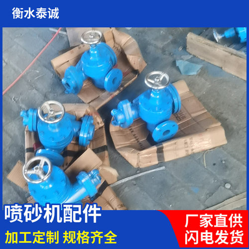泰诚喷砂枪座喷砂管快接配件