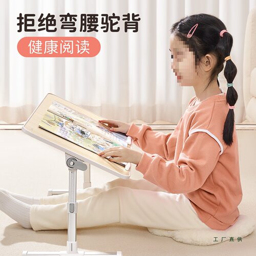 床上可升降折叠倾斜阅读架