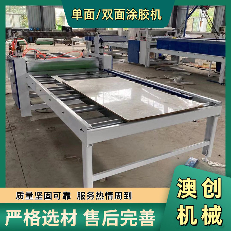 澳创气泵调节单双面涂胶机 精密辊涂式上胶过胶机 海绵皮革上胶机