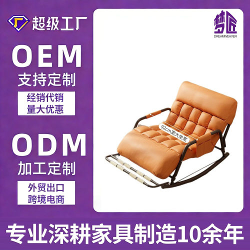 摇摇椅躺椅成人双人懒人沙发阳台摇椅客厅家用休闲摇摇椅厂家批发