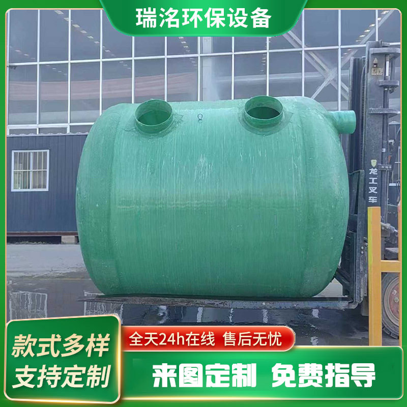 玻璃钢多介质化粪池污水处理设备河北1-200立方沉淀池缠绕图片