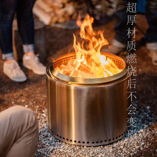 Solo Stove Bonfire同款热销户外野营露营不锈钢焚火炉生炭烤火炉