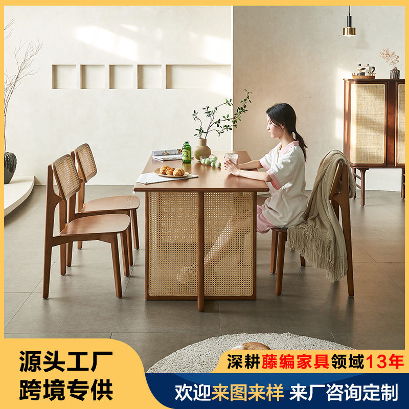 北欧实木藤编家用餐桌椅组合东南亚现代简约白蜡木小户型饭桌子