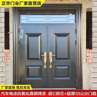新款别墅锌合金大门四开门乡村自建房堂屋门进户门防盗门厂家直销