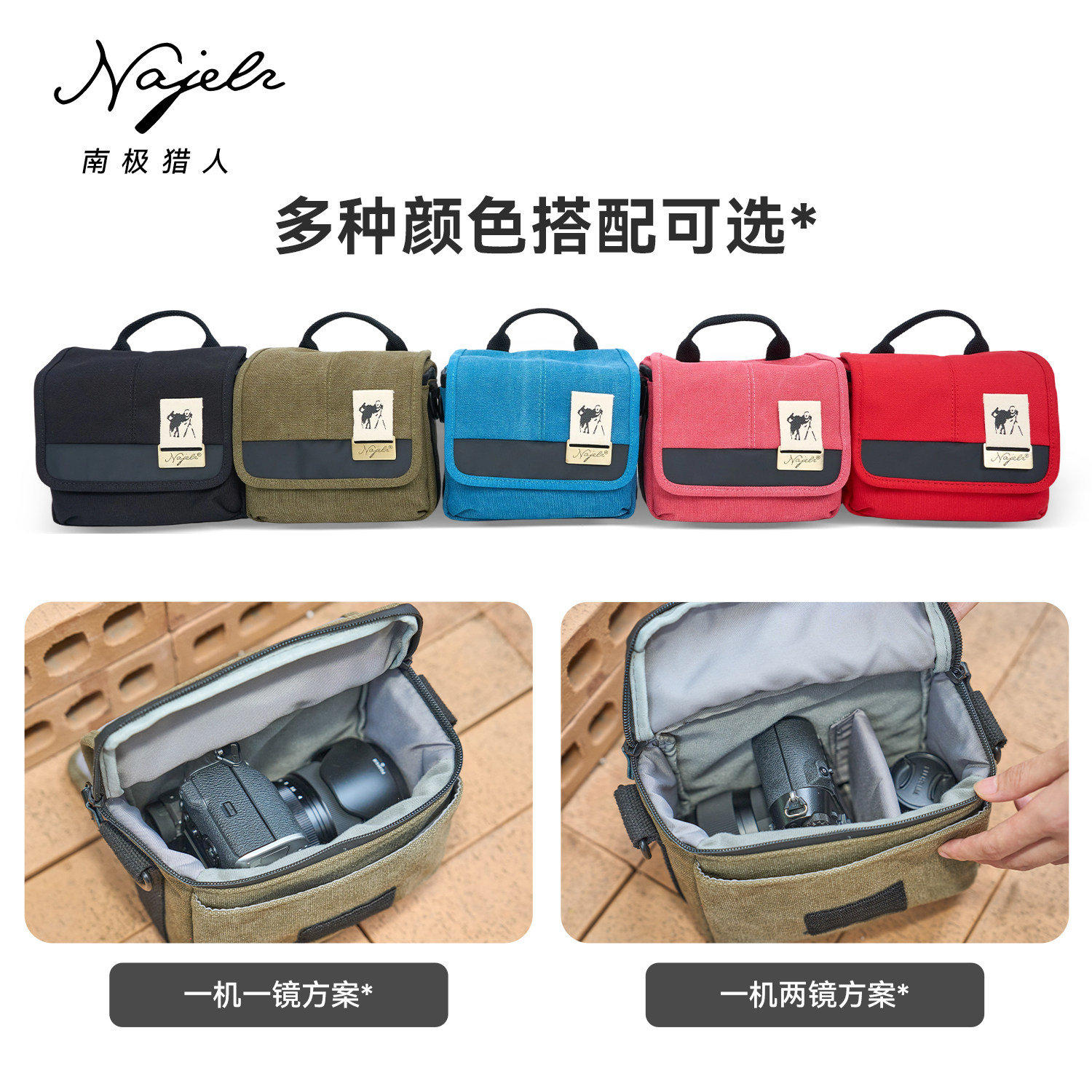 南极猎人微单相机包for索尼A6100 ZVE10II富士XT50 XT5防水帆布摄影包佳能R50v r7r8尼康Z50 Z30数码单肩背包图片