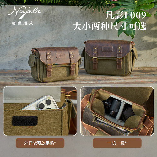 复古设计 防水帆布加厚防震微单相机包单反