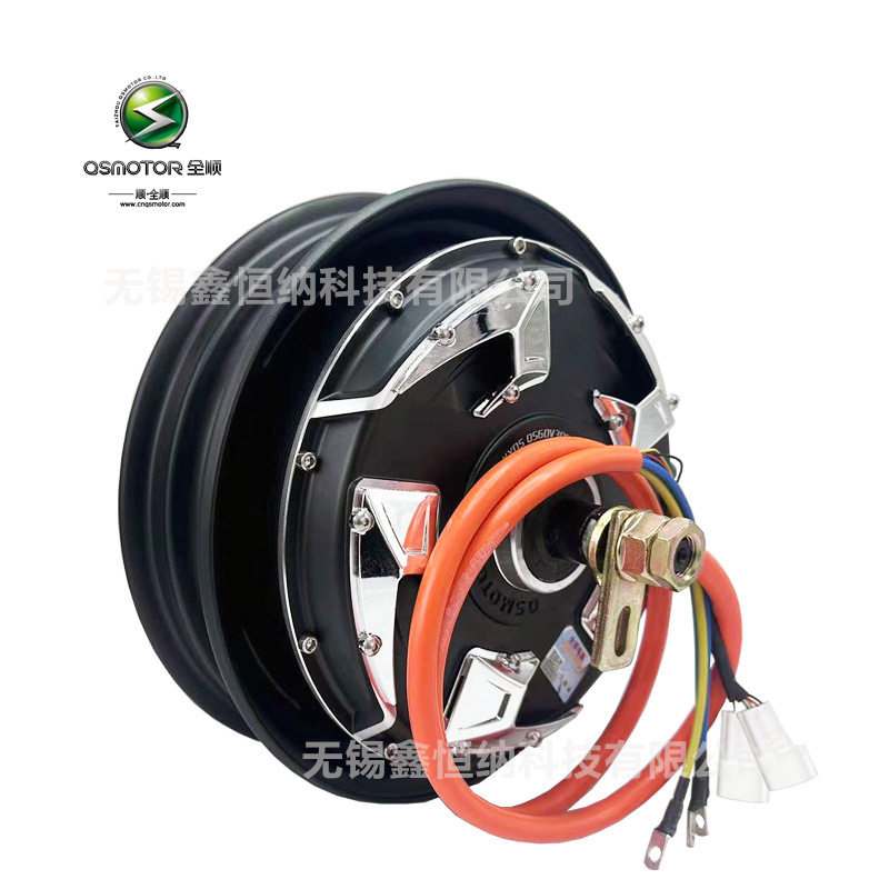 10寸3000W50H双霍尔四代QSMOTOR全顺电机V4省电48-96V电动车马达图片