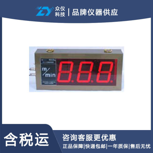 电脑测速仪 型号:WY01-YD-3-2B库号：D224340