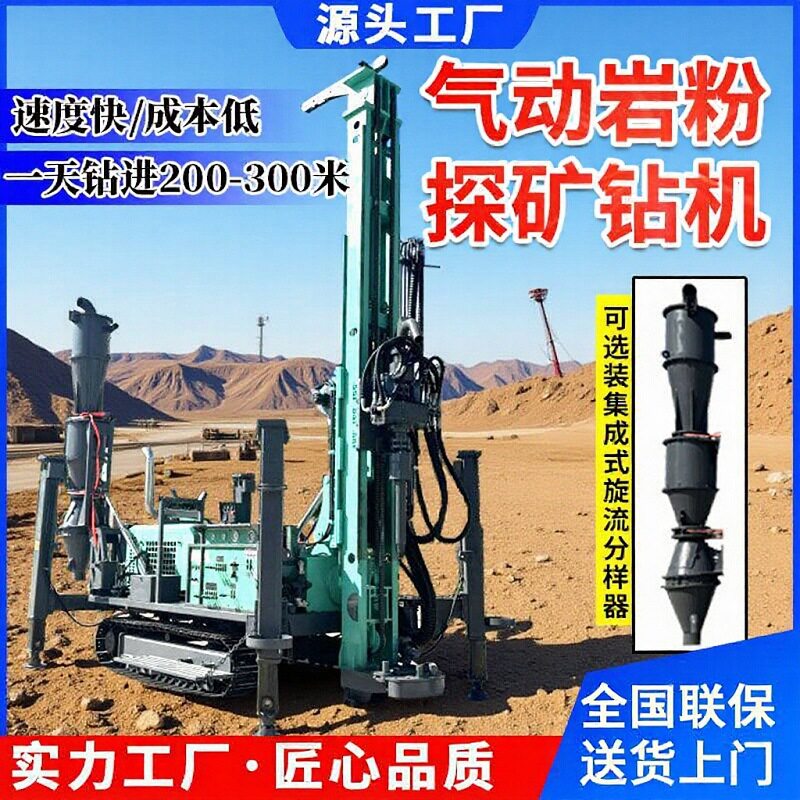 RC气举反循环钻机全地质勘探土层岩粉取样钻机气动取粉探矿RC钻机