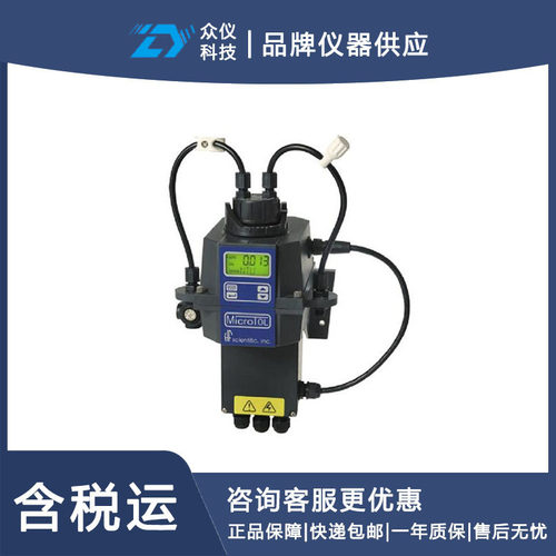 在线浊度监测仪型号MH07-MTOL