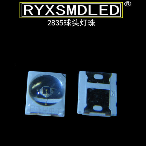 贴片led灯珠2835红色3216红光球头带透镜发光二极管灯带灯条超亮