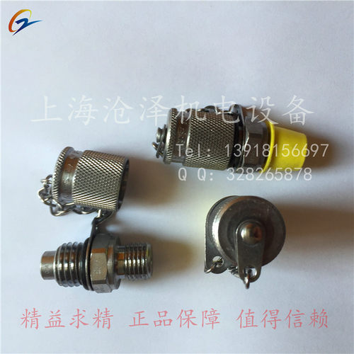 原装西德福stauff测试点测压接头SMK20-M10X1-PA-C6F