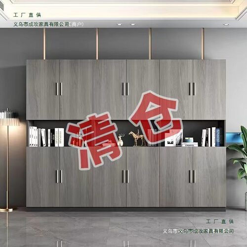 木质带锁文件柜办公资料档案柜