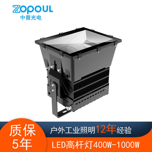 户外防水高亮LED投光灯