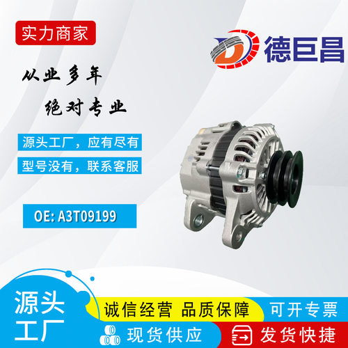 A3T09699 A3TA3098 LRA01746 LRA02741 437697 12626N 0986044661