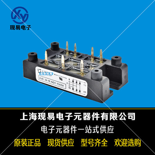 VUO120-12NO2T VUO120-16NO2T VUB120-16NOX VUB120-16NOXT可控硅