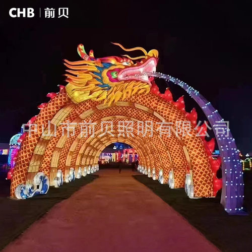 龙年生肖大型春节花灯灯光节