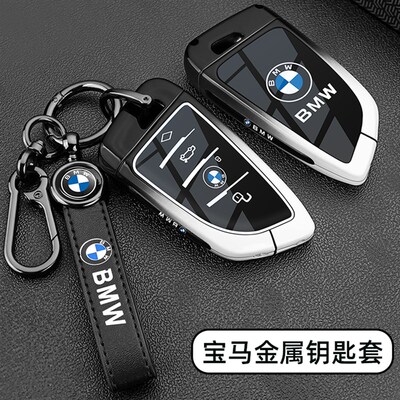 适用宝马530钥匙套三系325Li5系1系118i壳i3车ix3X1X2X3X4X5X6扣