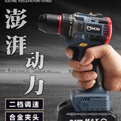 无刷高速手电钻充电式 电钻锂电手电钻多功能家用手电钻电动螺丝批