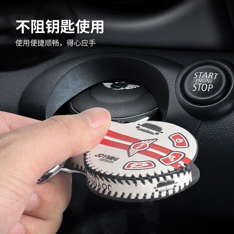 适用宝马迷你cooper车钥匙套mini老款钥匙包保护套R56R55钥匙扣链