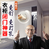 推拉门闭门器缓冲阻尼家用卫生间门静音免打孔铝合金关门闭合