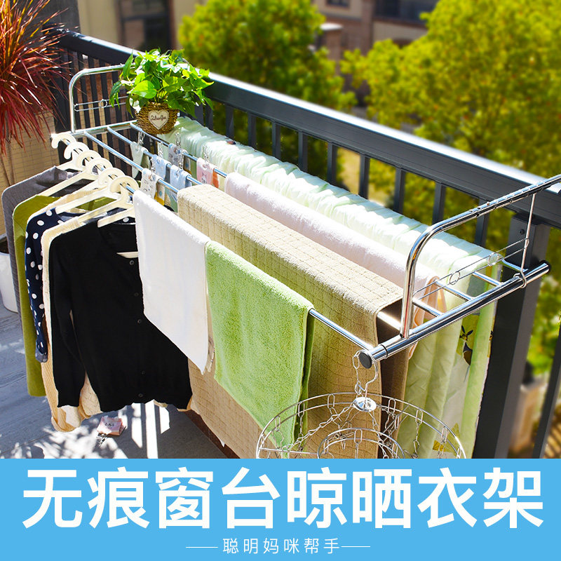 暖气片窗外栏杆外晾晒家用晒鞋伸缩折叠式神器护栏窗户阳台晾衣架