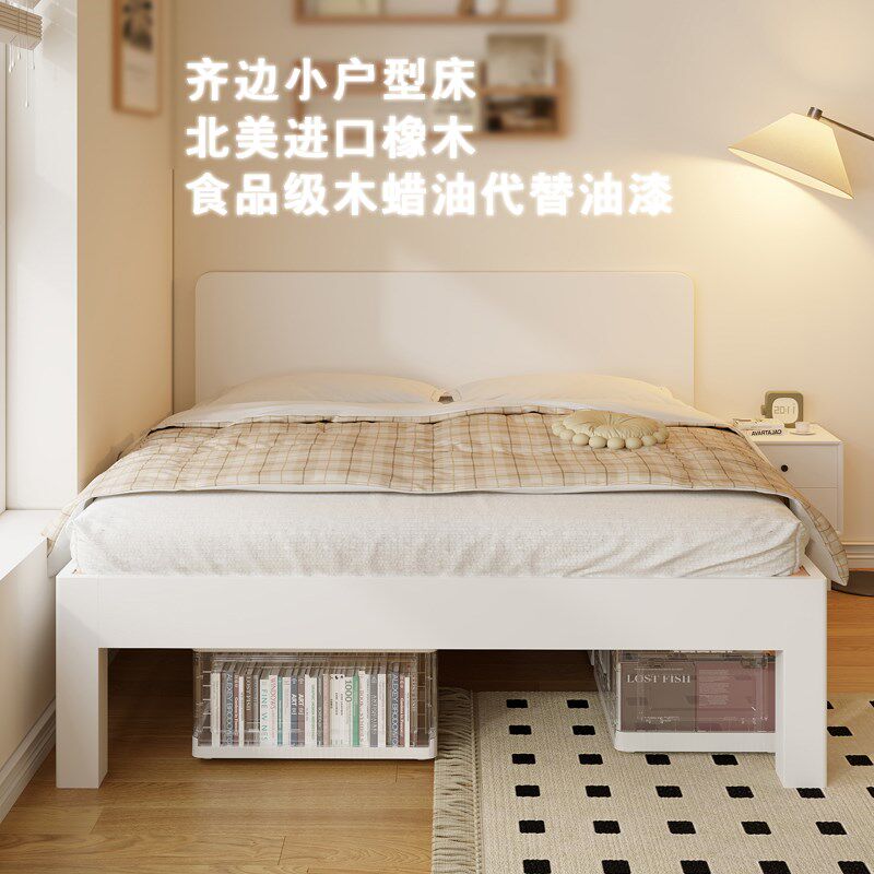 全实木床1米35简约齐边床1米2床小户型1米薄床头橡木奶油白儿童床