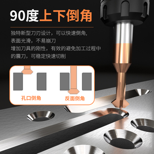 沪豪钨钢T型倒角刀合金铝用内外上下90度60倒角刀加工中心倒角刀