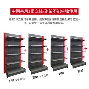 单面双面超市货架展示架商店小卖部便利店自由组合零食多功能包邮