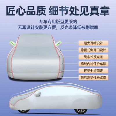 奥迪A6LA4L  A3 Q2L A8L Q3 Q5L Q7专用车衣车罩防晒防雨隔热全罩