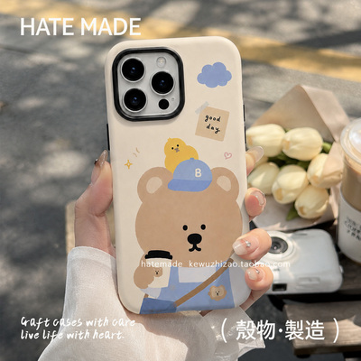 原创菲林二合一可爱小熊iPhone手机壳苹果全包边菲林材质卡通保护套