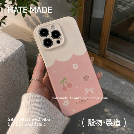 原创菲林壳苹果iPhone手机壳可爱樱桃花朵全包边菲林壳糖果风
