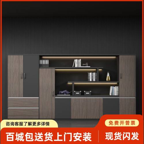 老板文件柜资料柜带锁柜子储物办公室木质现代办公背景柜档案书柜