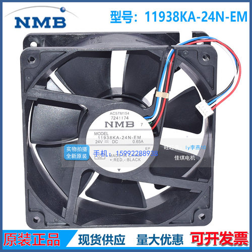 11938KA-24N-EM NMB 12038 24V 0.65A 变频器大风力风机风扇