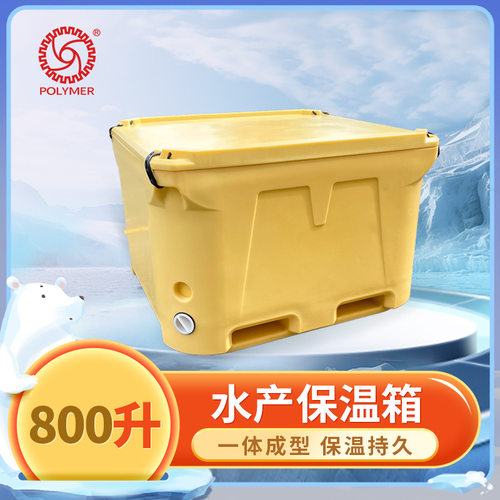 800升海鲜水产保温箱食品级双层加厚pu发泡水产海鲜周转保温箱