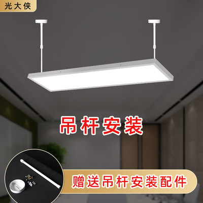Casambi 明装led平板灯1200X300吊线30X120吊杆办公室过道水泥顶