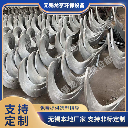 定制旋叶片绞龙输送机叶片 小型不锈钢无轴螺旋叶片输送设备配件