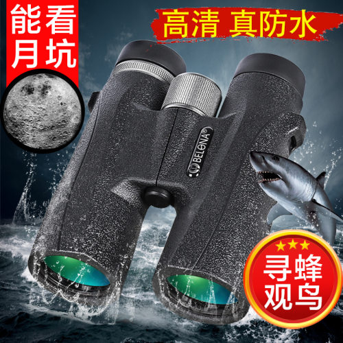 高倍高清微光夜视防水双筒望远镜