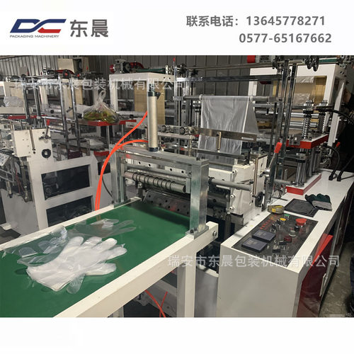 厂家现货一次性PE手套制袋机