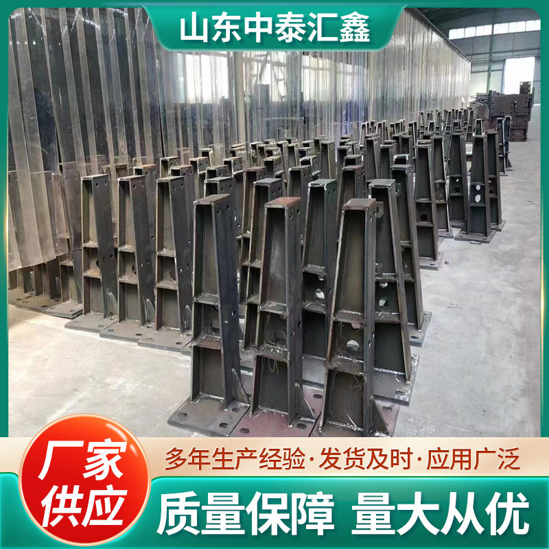 厂家现货Q235桥梁防撞护栏钢板切割立柱河道景观道路栏杆支架图片